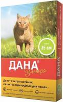 Дана Ультра ошейник инсектоакарицидный для кошек, 35 см