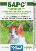 АВЗ Барс Классик капли для кошек, против блох и клещей