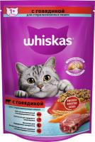 Whiskas корм для взрослых стерилизованных кошек всех пород, с говядиной и вкусными подушечками