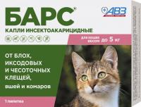 Барс капли для кошек до 5 кг, против блох и клещей