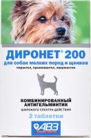 Диронет 200 таблетки для собак малых и щенков пород, антигельминтик