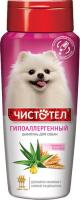 Чистотел шампунь для собак, гипоаллергенный