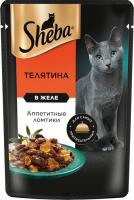 Sheba влажный корм для кошек, ломтики в желе с телятиной