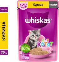 Whiskas влажный корм для котят, паштет с курицей