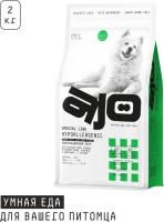 Ajo Hypoallergenic корм для собак средних и крупных пород, склонных к аллергиям, оленина и гречка