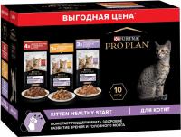 Влажный корм Pro Plan® Healthy Start для котят, с говядиной в соусе, с индейкой в соусе и с курицей в желе