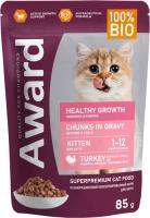 Award Healthy Growth влажный корм для котят от 1 месяца, кусочки в соусе с индейкой