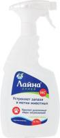 Лайна-МС спрей для удаления запахов, пихта
