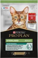 Влажный корм Pro Plan® Sterilised Maintenance для взрослых стерилизованных кошек, с говядиной в соусе