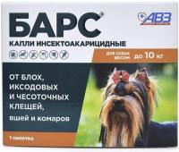 Барс капли для собак до 10 кг, инсектоакарицидные