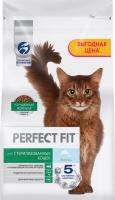 Perfect Fit корм для стерилизованных кошек, с лососем