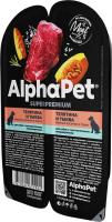 AlphaPet Superpremium влажный корм для собак, с чувствительным пищеварением, мясные кусочки с телятиной и тыквой в соусе