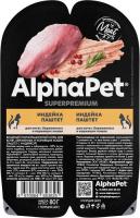 AlphaPet Superpremium влажный корм для котят беременных и кормящих кошек, индейка (15 шт в уп)
