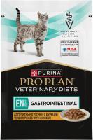 Влажный корм для котят и взрослых кошек диетический Pro Plan® Veterinary Diets EN ST/OX Gastrointestinal при расстройствах пищеварения, с курицей