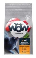AlphaPet WOW корм для стерилизованных кошек, с индейкой и потрошками