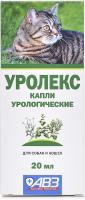 АВЗ Уролекс капли для кошек и собак, урологические