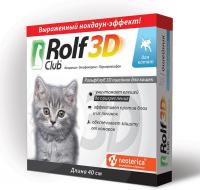 Rolf Club ошейник для котят, инсектоакарицидный