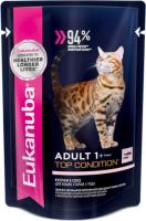Eukanuba влажный корм для взрослых кошек всех пород, лосось в соусе