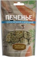 Деревенские лакомства лакомство для собак печенье с крольчатиной и морковью