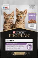 Влажный корм Pro Plan® Healthy Start для котят, с индейкой в соусе