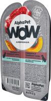AlphaPet WOW влажный корм для собак, с чувствительным пищеварением, говядина и тыква