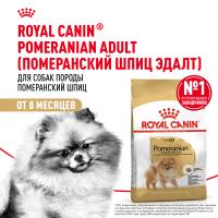 Royal Canin корм для взрослых собак породы Померанский Шпиц