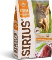 Sirius корм для взрослых стерилизованных кошек всех пород, утка с клюквой