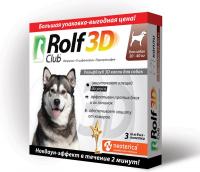 Rolf Club 3D капли для собак 20-40 кг, от блох и клещей