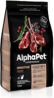 AlphaPet сухой корм для кошек, с чувствительным пищеварением, с ягненком