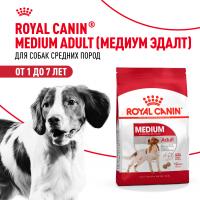 Royal Canin Medium Adult сухой корм для собак средних пород с 12 месяцев до 7 лет