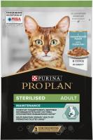 Влажный корм Pro Plan® Sterilised Maintenance для взрослых стерилизованных кошек, с океанической рыбой в соусе