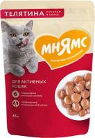 Мнямс влажный корм для активных кошек, кусочки в соусе с телятиной