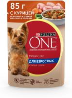 Влажный корм Purina ONE® Мини Взрослая для собак мелких пород старше 1 года, с курицей, морковью и зеленой фасолью в подливе