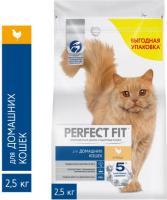 Perfect Fit корм для взрослых кошек всех пород, в домашних условиях, с курицей