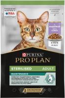 Влажный корм Pro Plan® Sterilised Maintenance для взрослых стерилизованных кошек, с индейкой в желе
