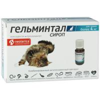 Гельминтал сироп антигельминтный для кошек более 4 кг
