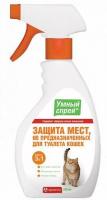 Умный спрей защита мест не предназначенных для туалета кошек