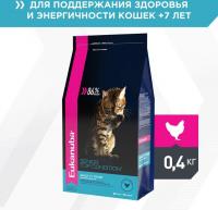 Eukanuba корм для пожилых кошек всех пород, домашняя птица