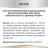 Мираторг Expert влажный корм для кошек, Бережная забота о здоровье печени, курица