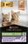Сухой корм Pro Plan® Sterilised Kitten Healthy Start для стерилизованных котят от 3 до 12 месяцев, с высоким содержанием лосося, Пакет