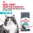 Royal Canin Urinary Care сухой корм для профилактики МКБ у кошек