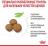 Royal Canin корм для щенков гигантских пород (с 2 до 8 месяцев)