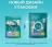 Сухой корм Purina ONE® полнорационный для взрослых кошек с чувствительным пищеварением и разборчивым вкусом в еде, с высоким содержанием индейки