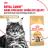 Royal Canin Maine Coon Adult сухой корм для крупных кошек породы мейн-кун