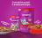 Whiskas влажный корм для взрослых кошек, желе с телятиной
