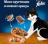 Сухой корм Felix® Двойная Вкуснятина® для взрослых кошек, с птицей