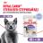 Royal Canin влажный корм для стерилизованных взрослых кошек всех пород, кусочки в желе