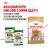 Royal Canin корм для взрослых собак породы Померанский Шпиц