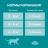Влажный корм Purina ONE® для стерилизованных кошек, с говядиной и морковью