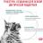 Royal Canin корм для взрослых и пожилых кошек всех пород, контроль веса, птица